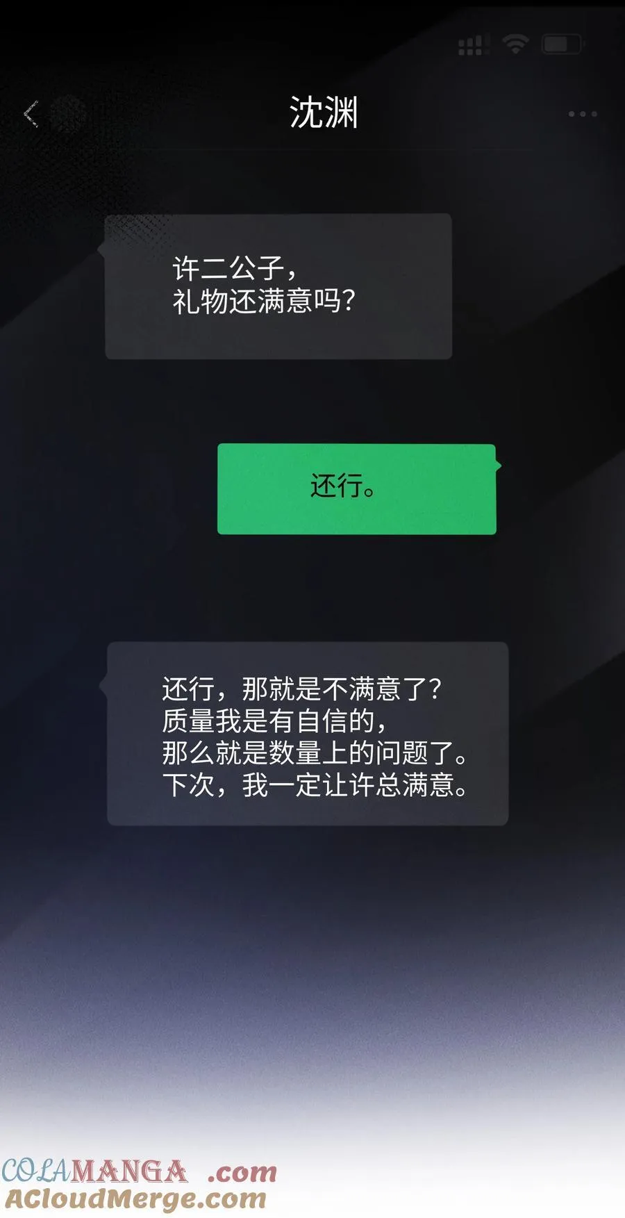 13 我来让你的身体热起来42