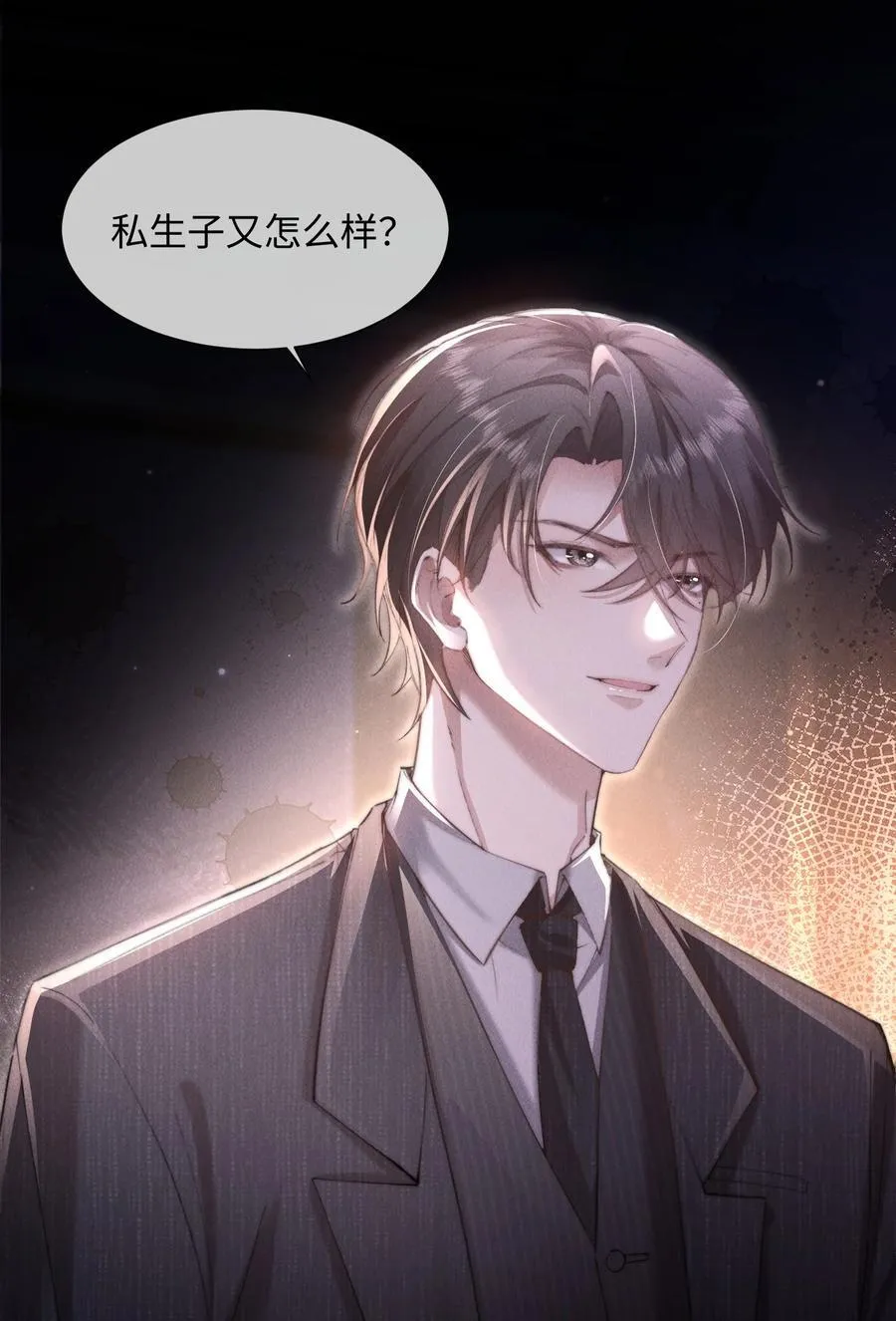 14 他体力怎么这么好？！2