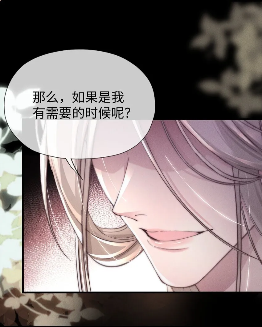 03 床伴契约22