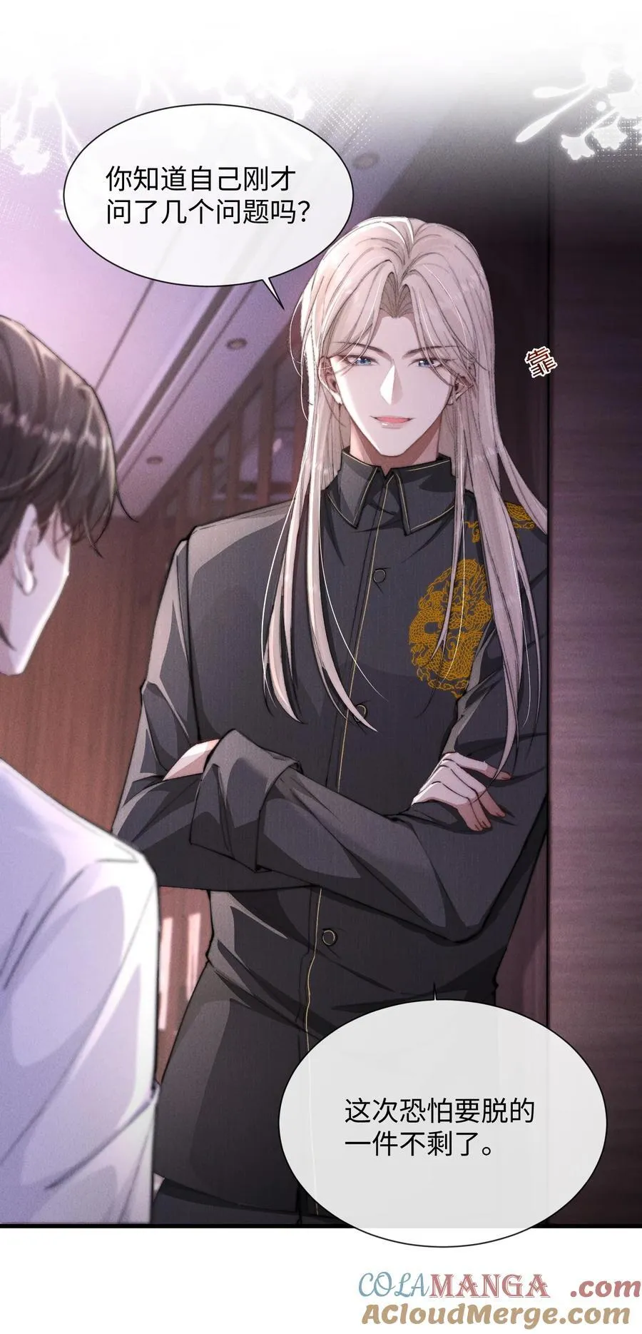 20 他…咽下去了？！12