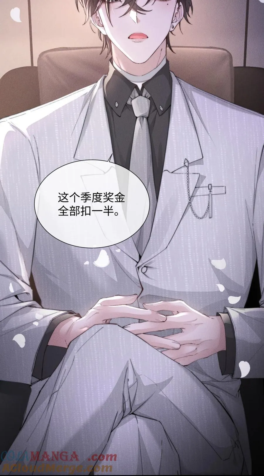 16 终于等到他主动送上门15