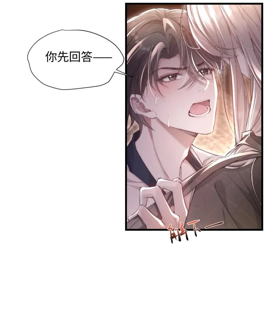 13 我来让你的身体热起来8