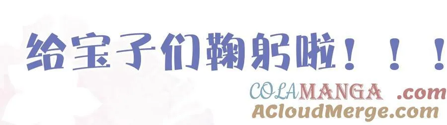 请假 请假条6