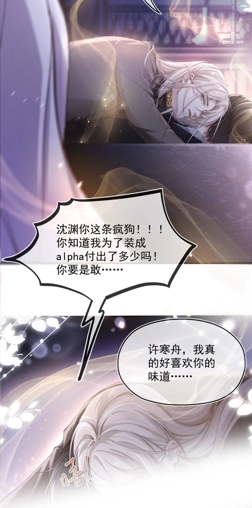 01 分化期38
