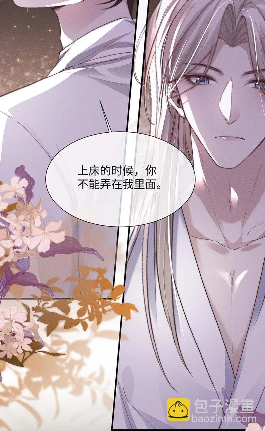 08 “两千万”的代价13