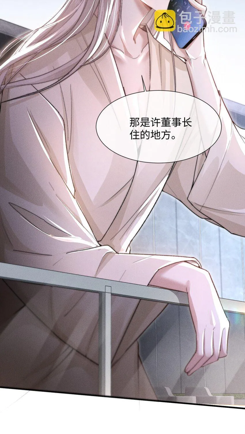 11 该死的情热期27