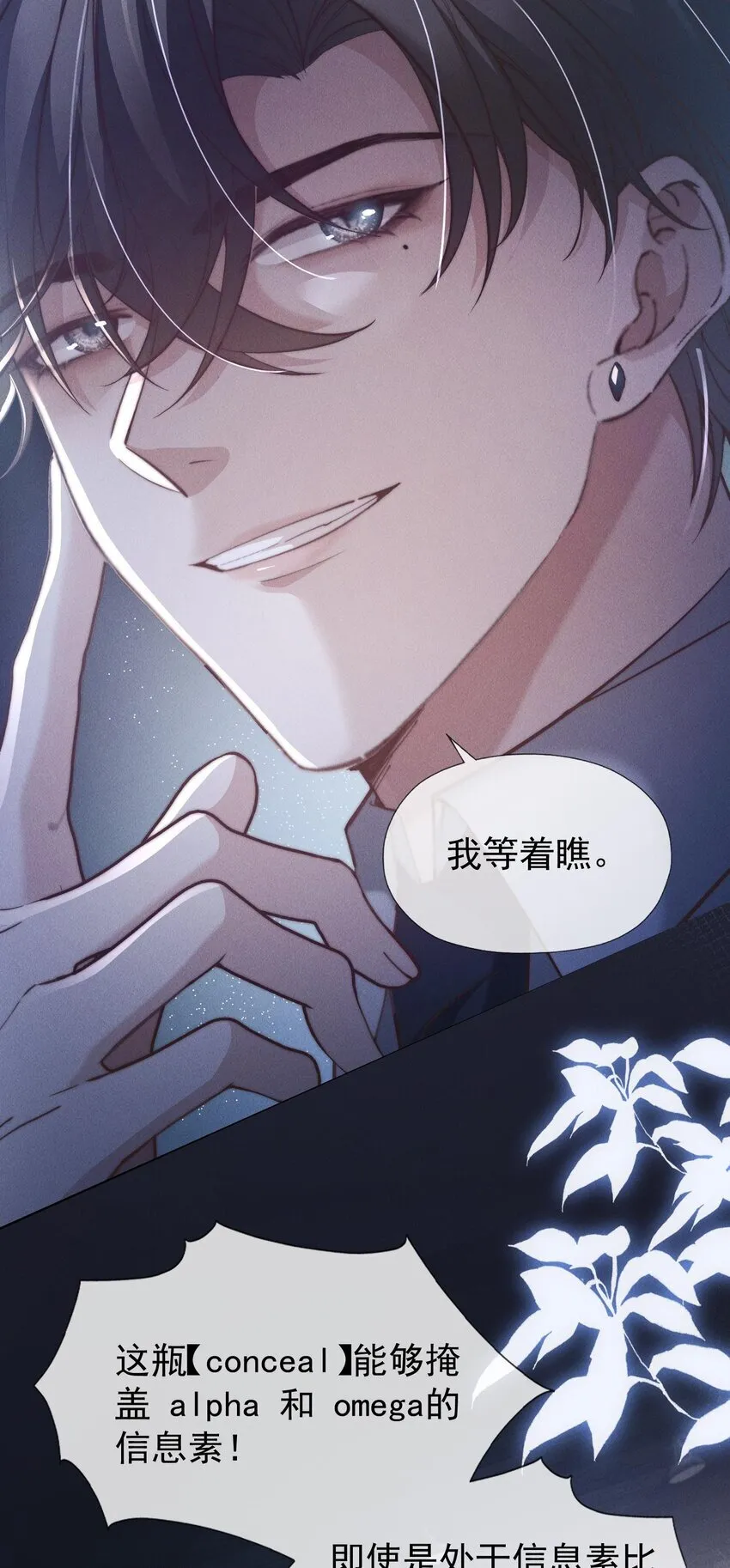04 睡了个不得了的人20