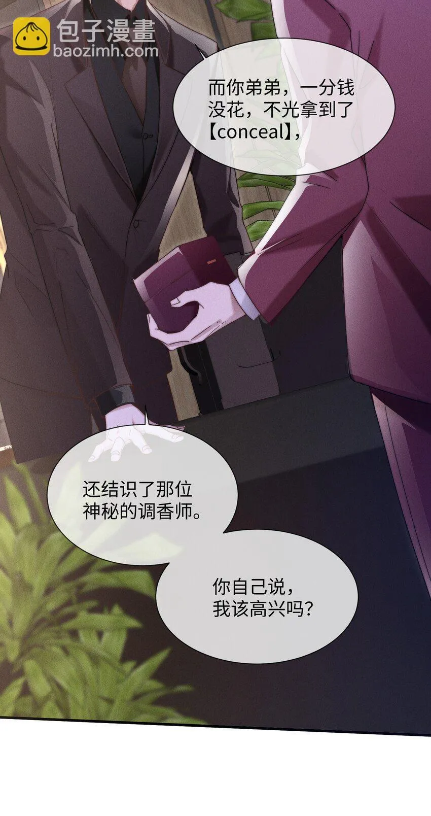 10 暴露？48