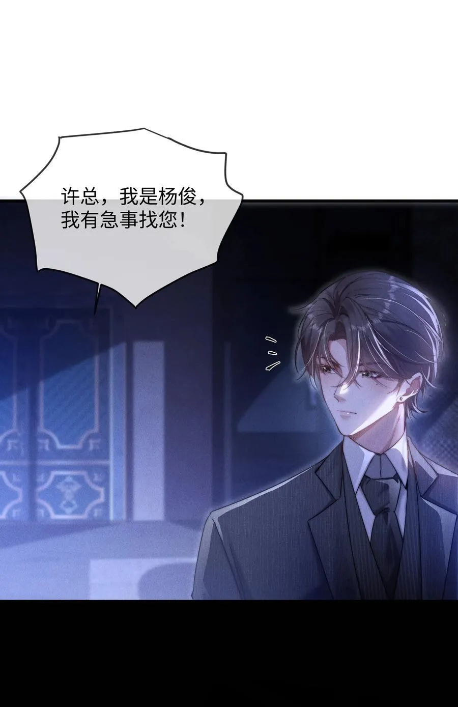 15 我会全部抢回来！7