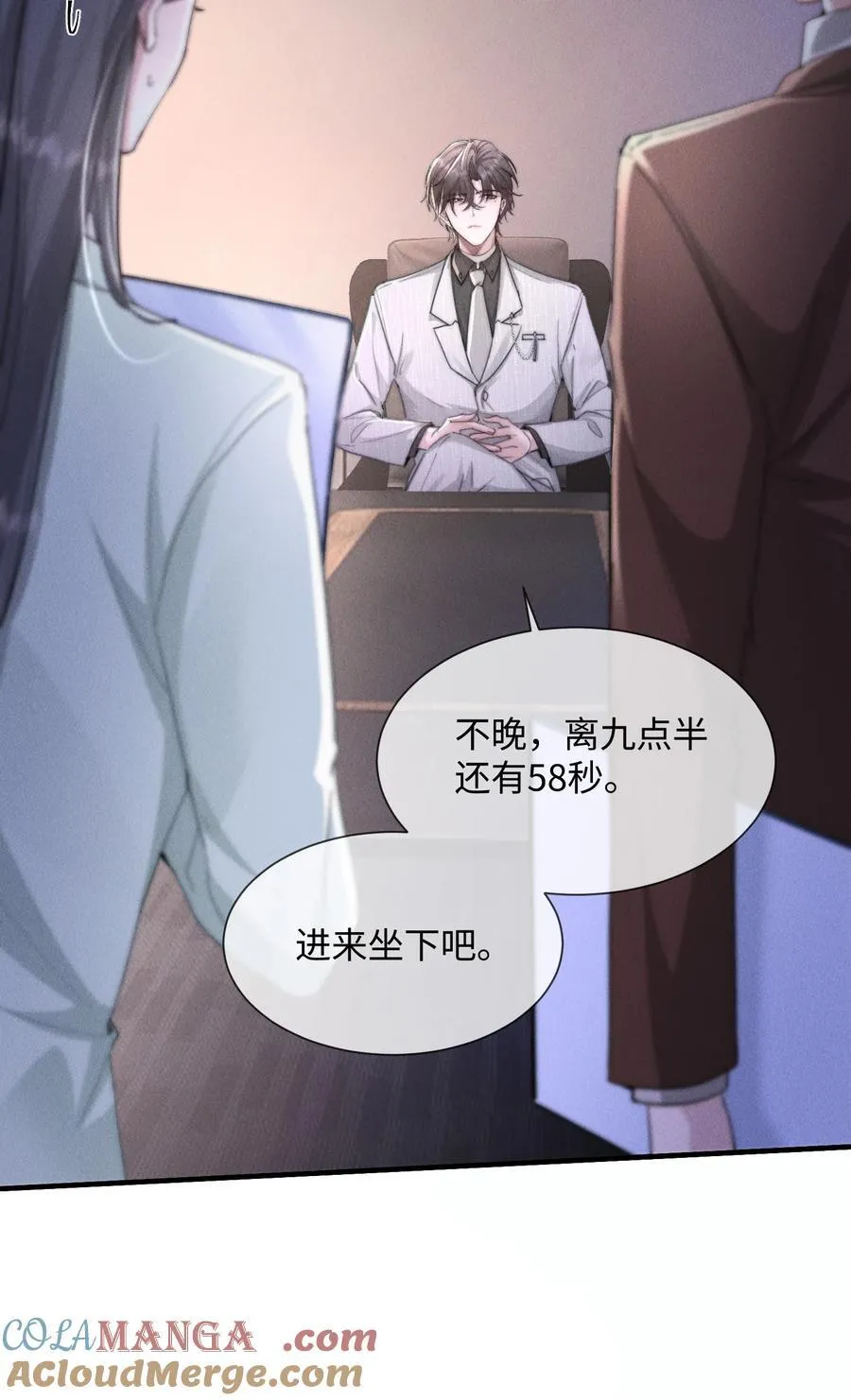 16 终于等到他主动送上门12