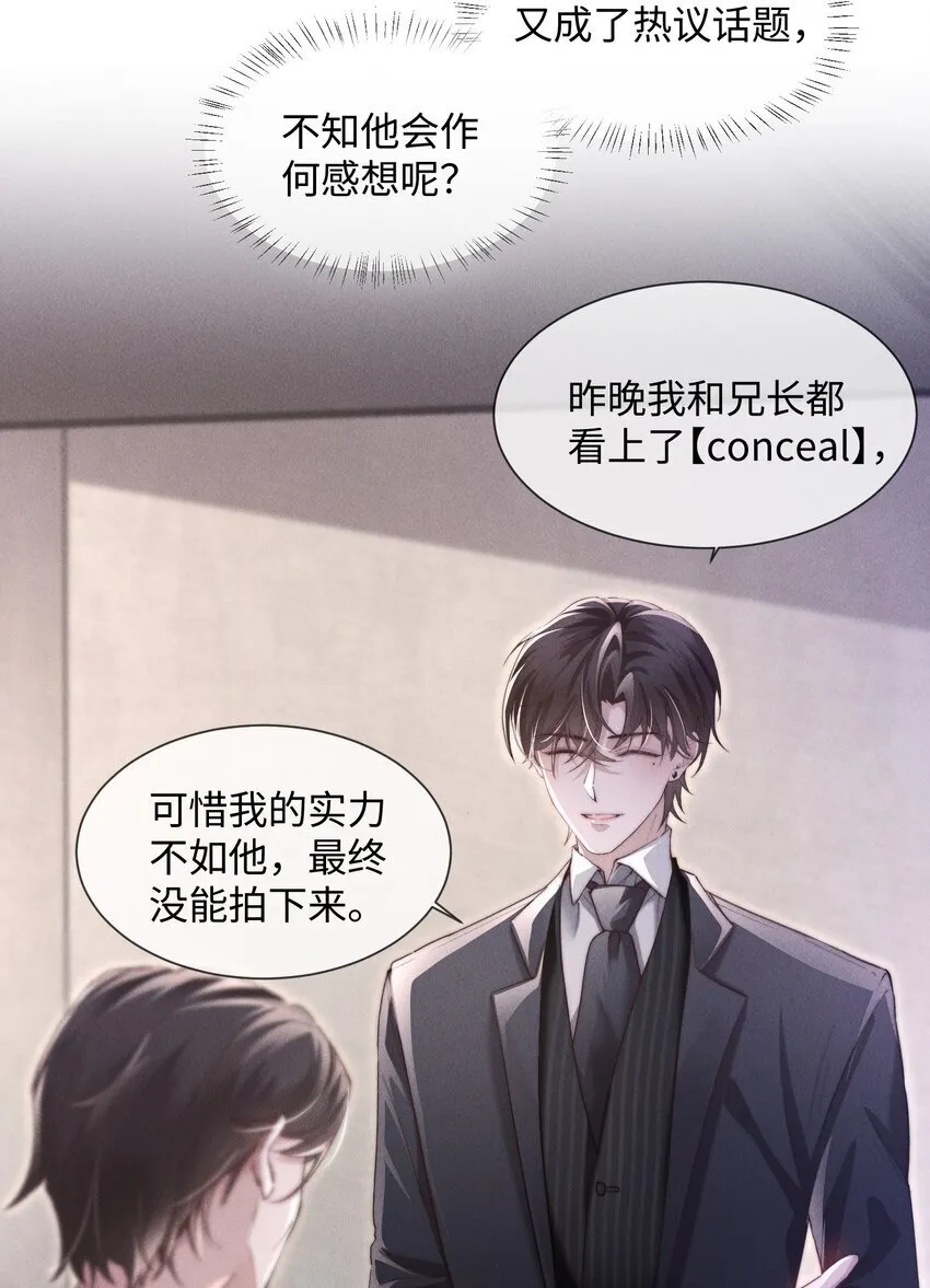 10 暴露？37