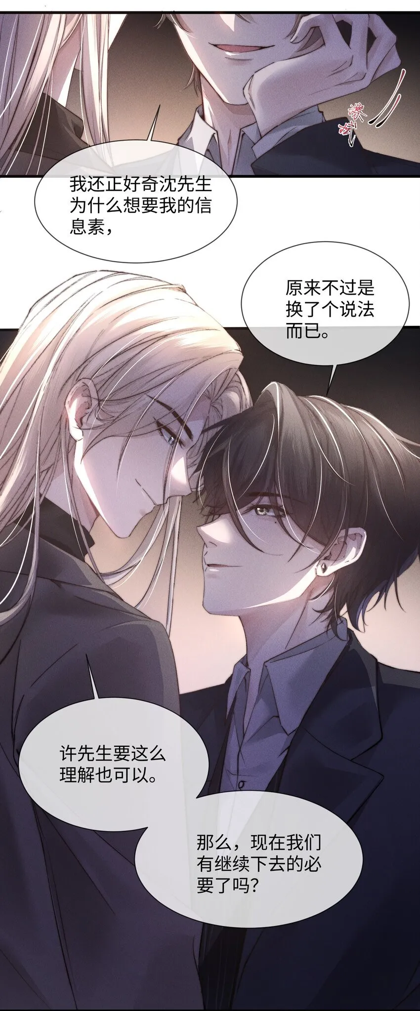 06 标记？19