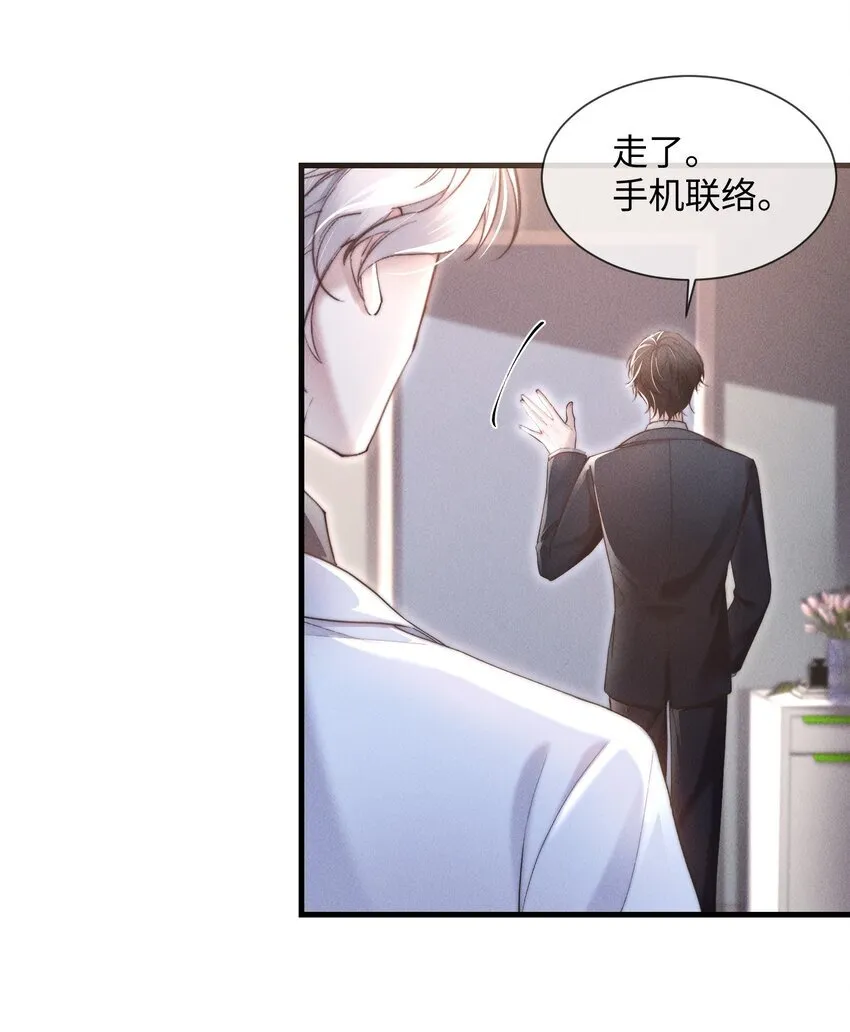 10 暴露？15