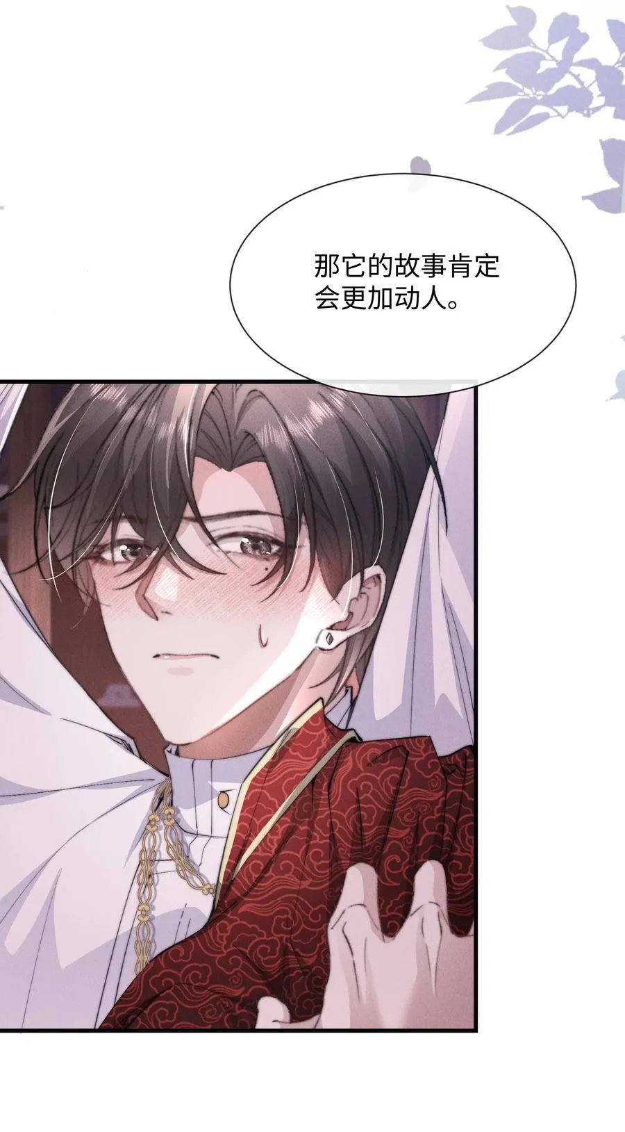 19 问一句脱一件衣服47
