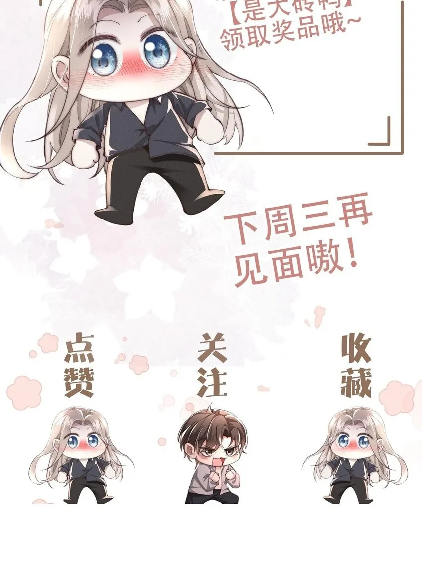 08 “两千万”的代价55