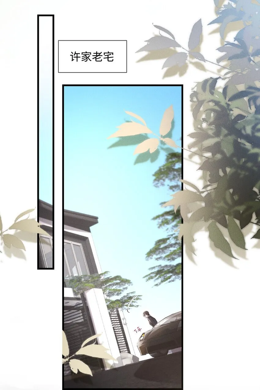 10 暴露？19