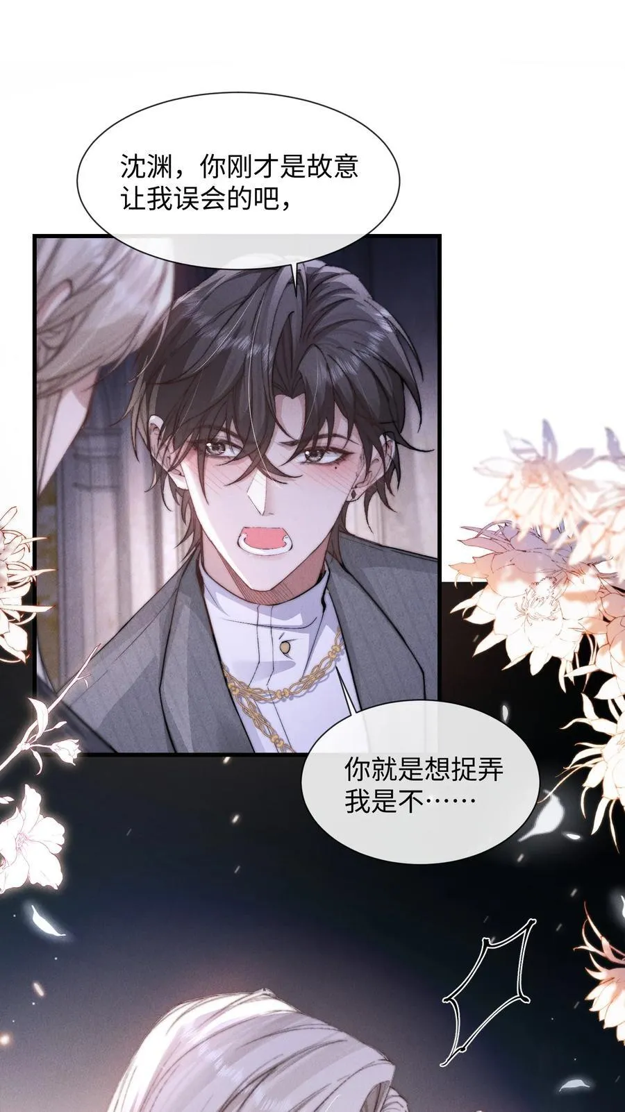 18 我想继续和你……37