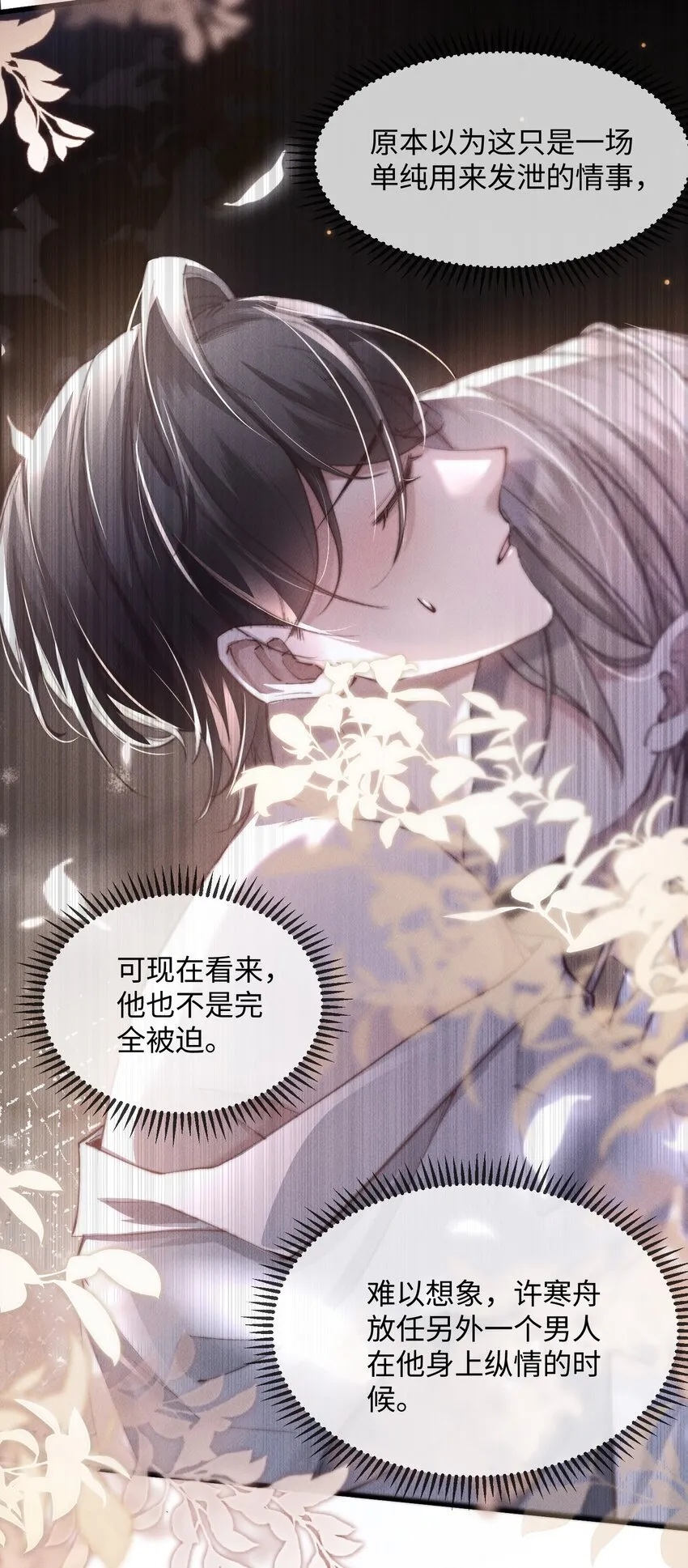 09 身体检查33