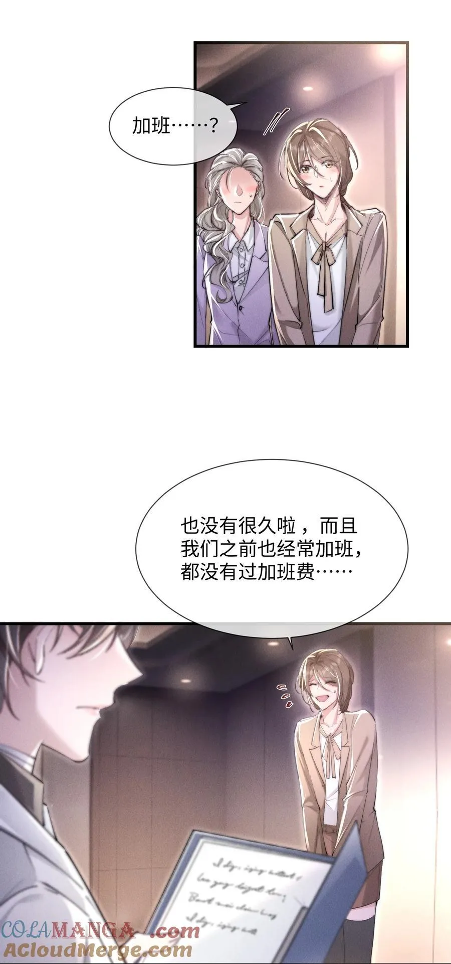 15 我会全部抢回来！45