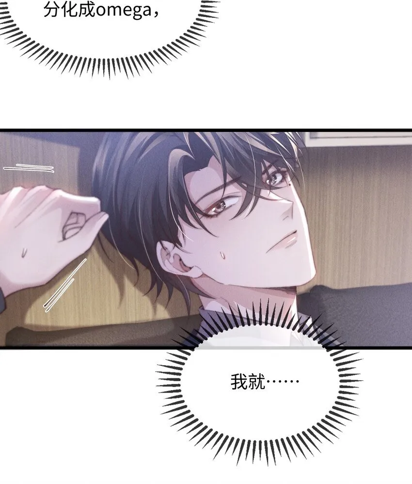 09 身体检查21