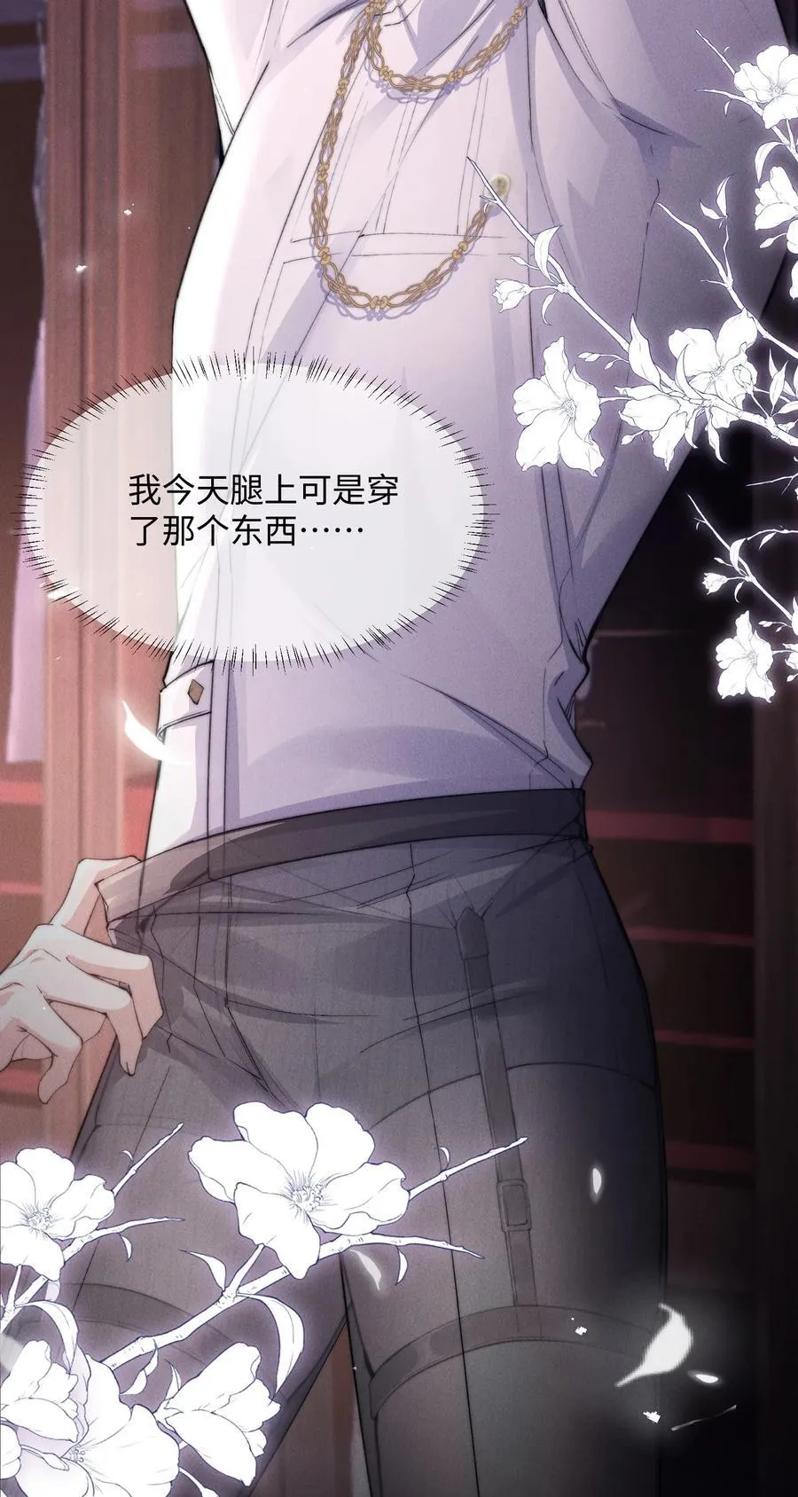 19 问一句脱一件衣服53