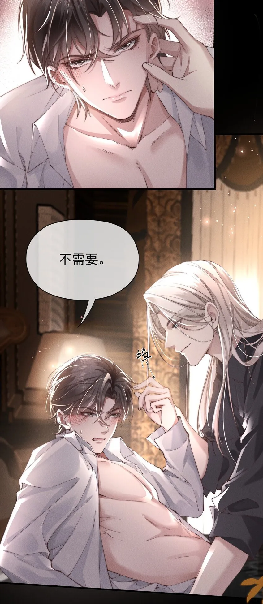 02 来伺候我18