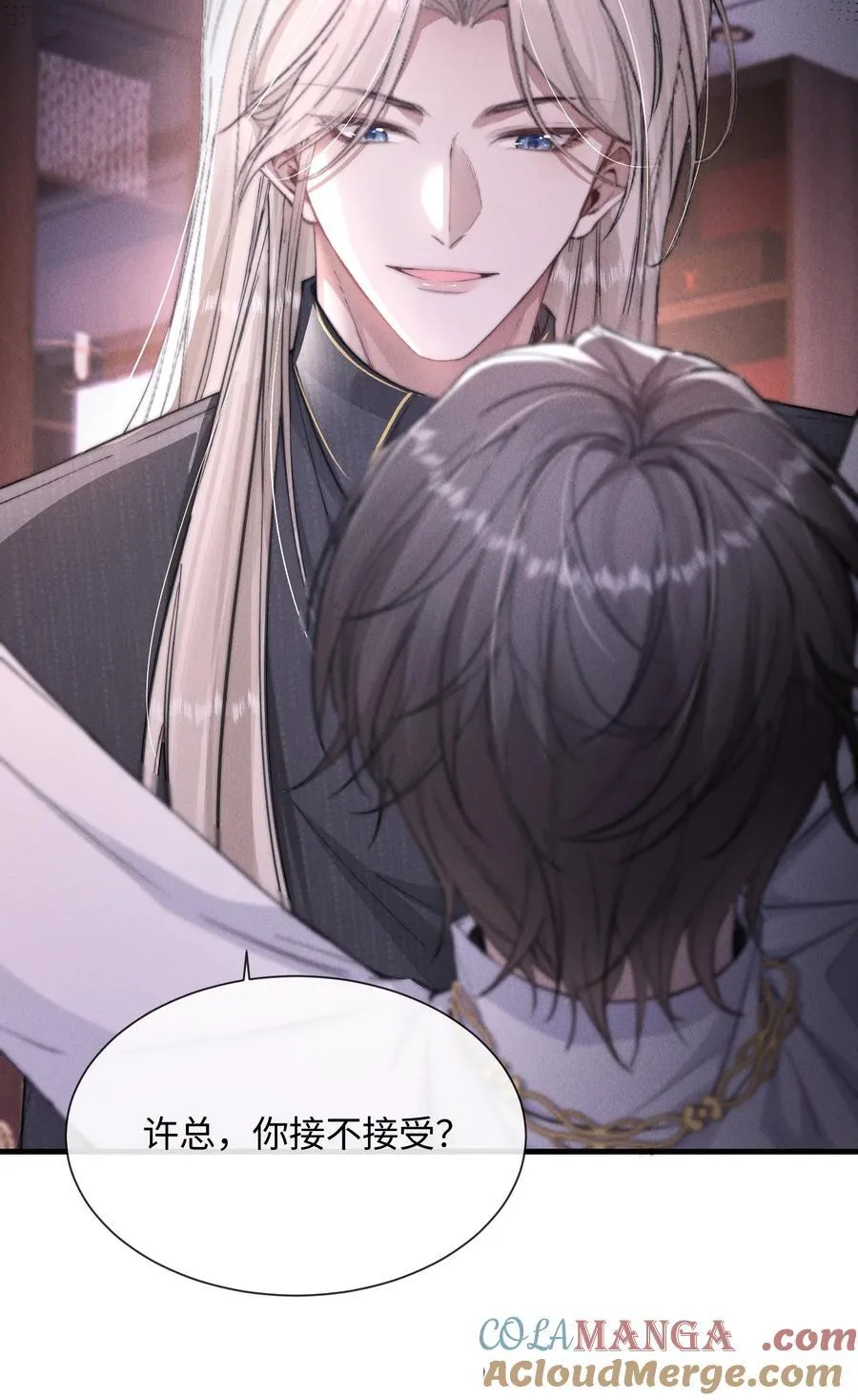 20 他…咽下去了？！6