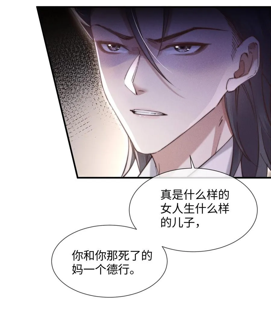 13 我来让你的身体热起来46