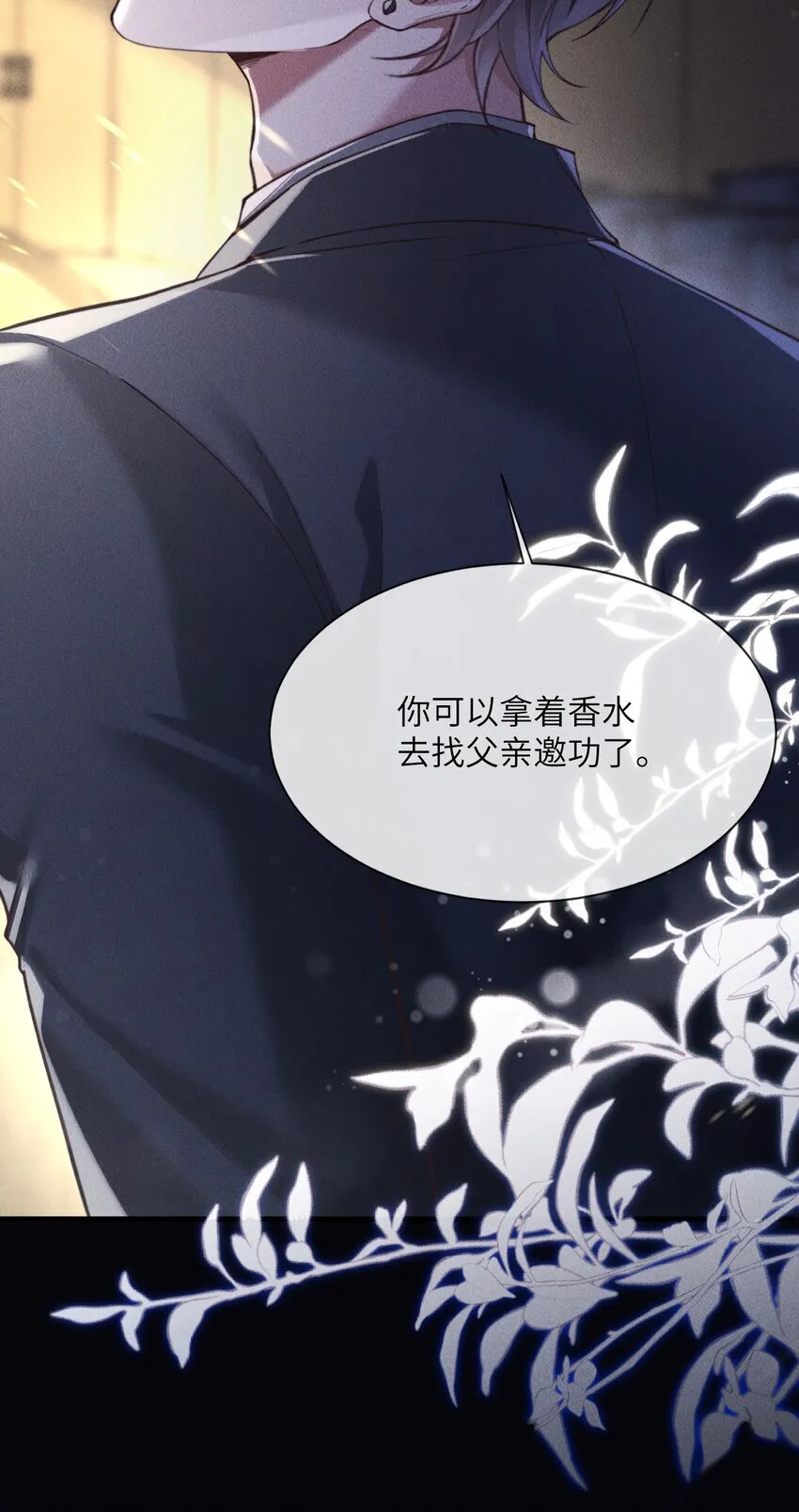 05 更过分的事25