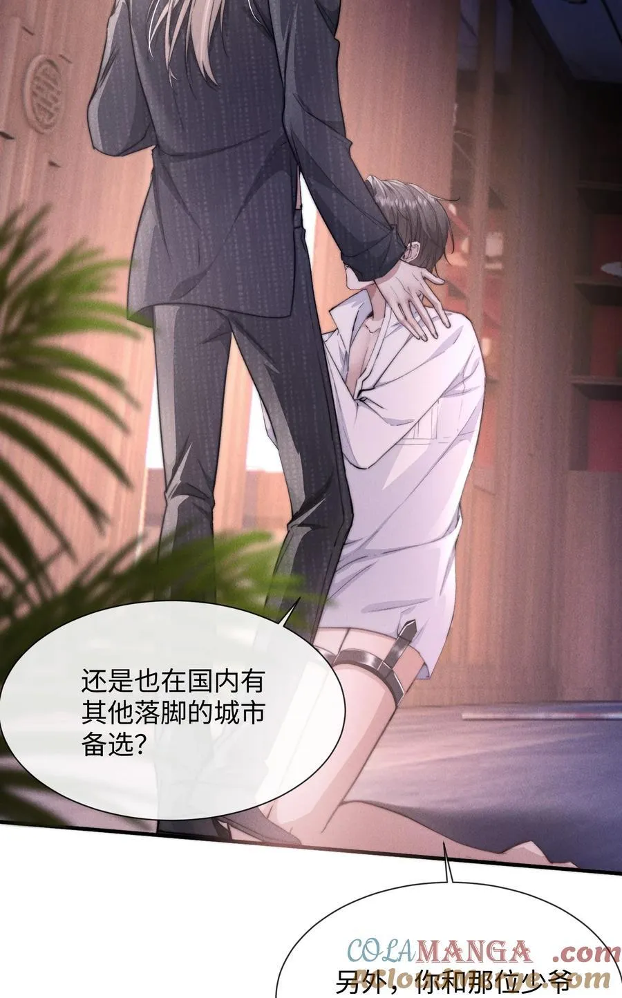 20 他…咽下去了？！36