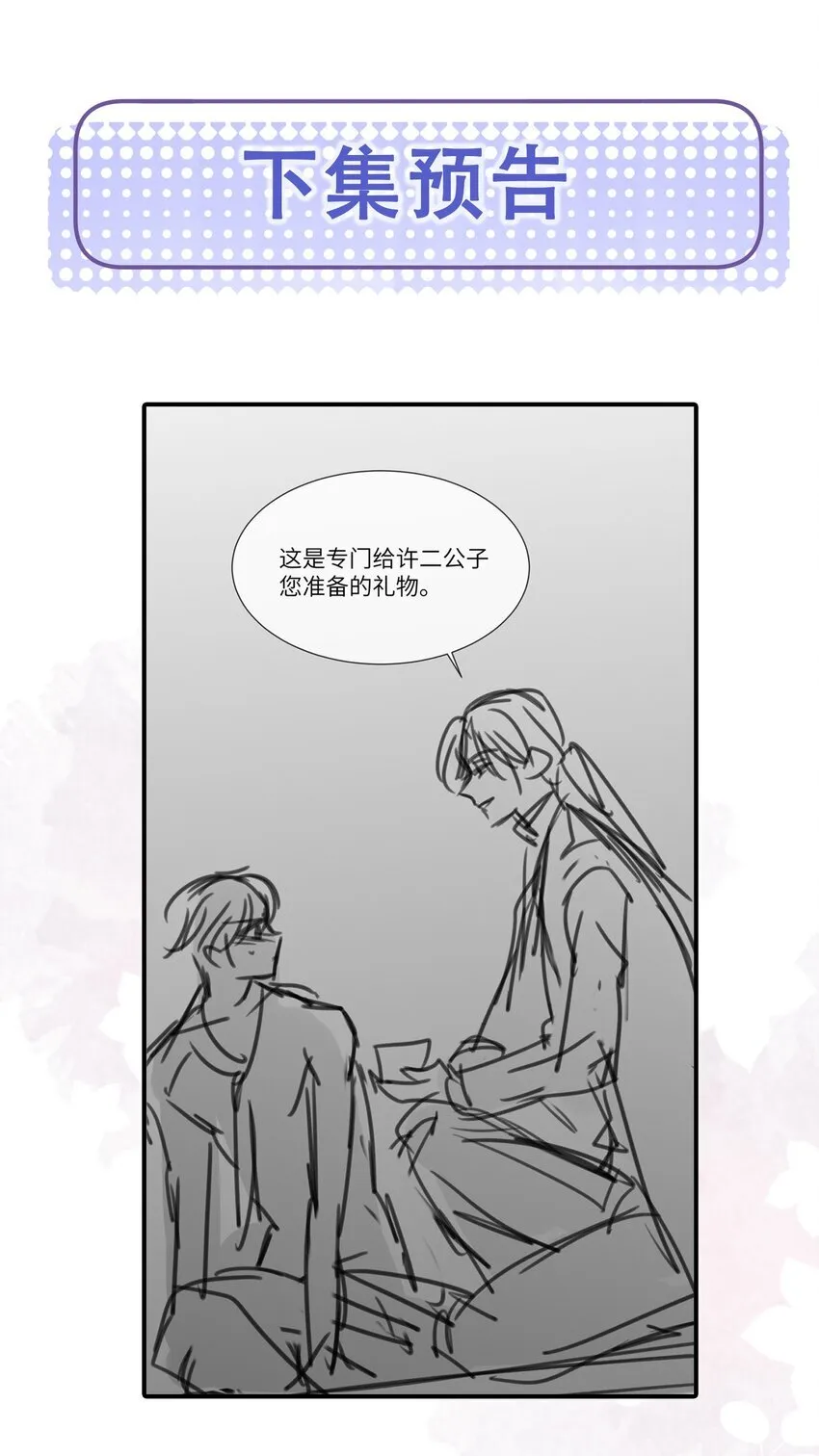 11 该死的情热期42