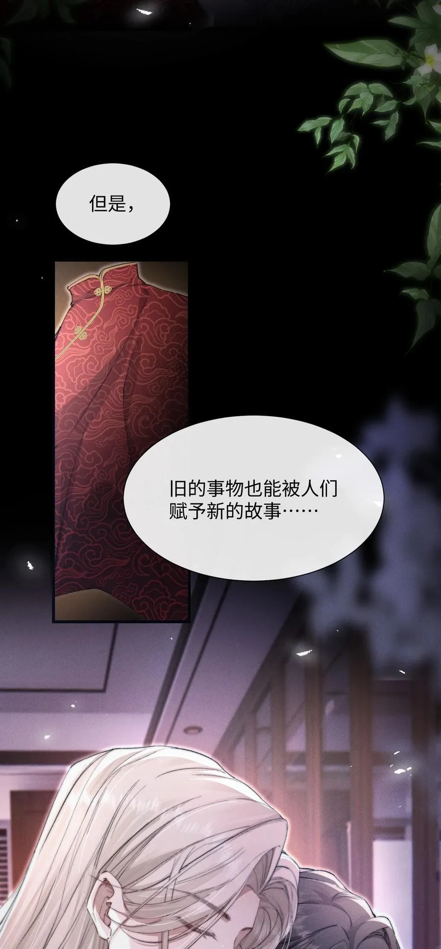 19 问一句脱一件衣服37