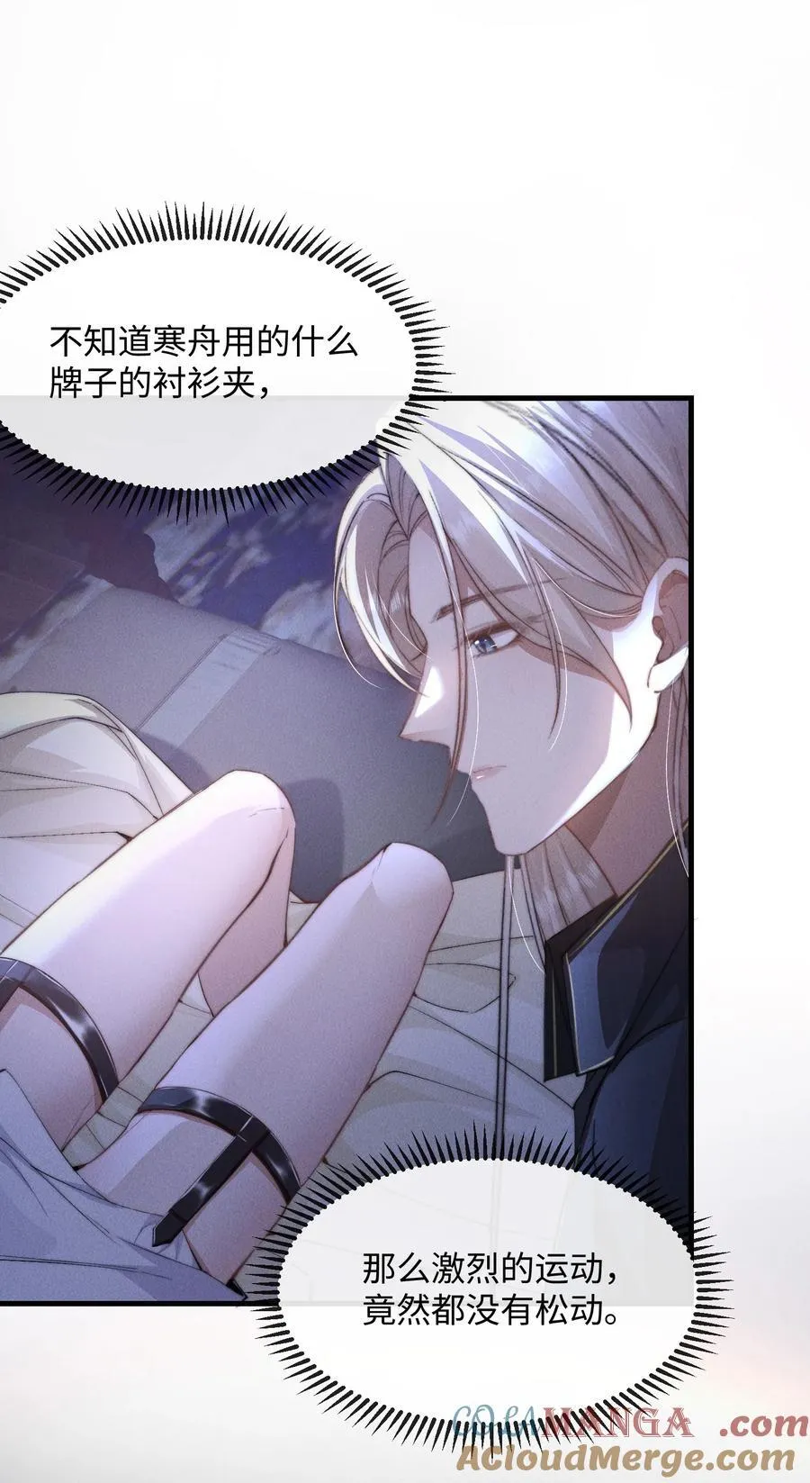 21 我的主人24