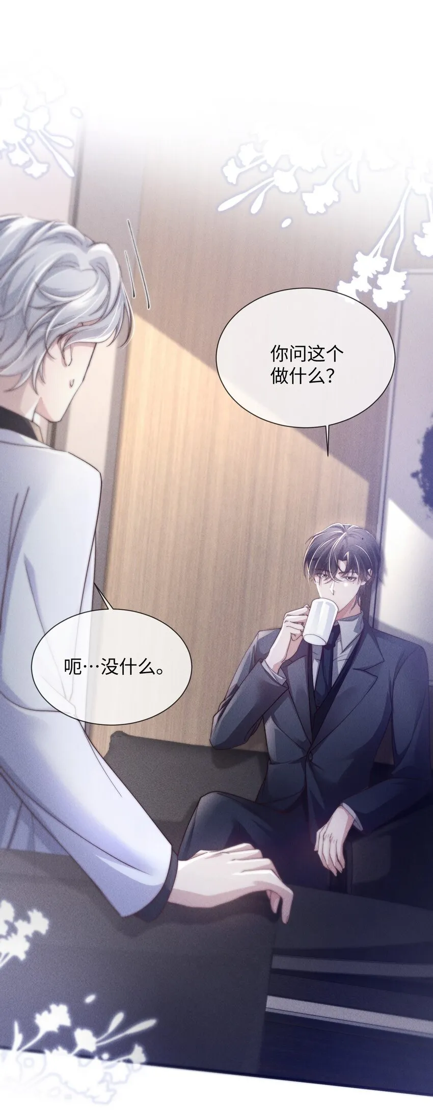 09 身体检查2