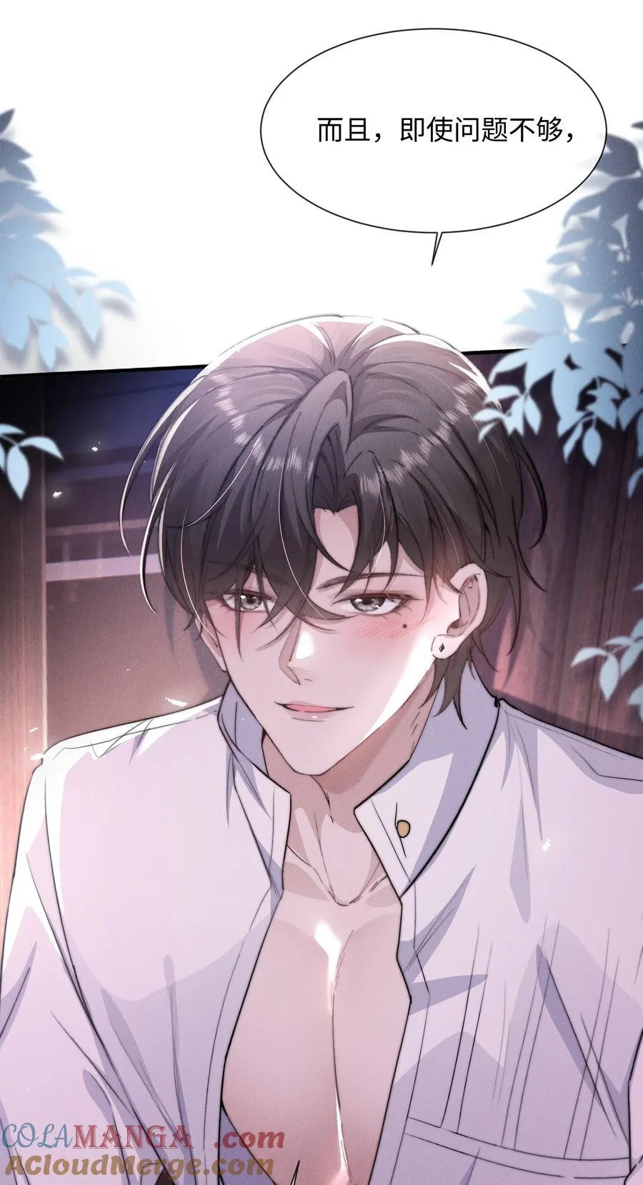 20 他…咽下去了？！24