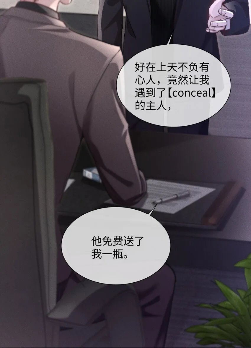 10 暴露？38