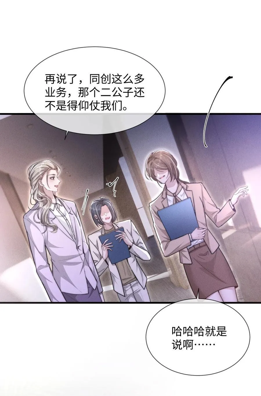 15 我会全部抢回来！38