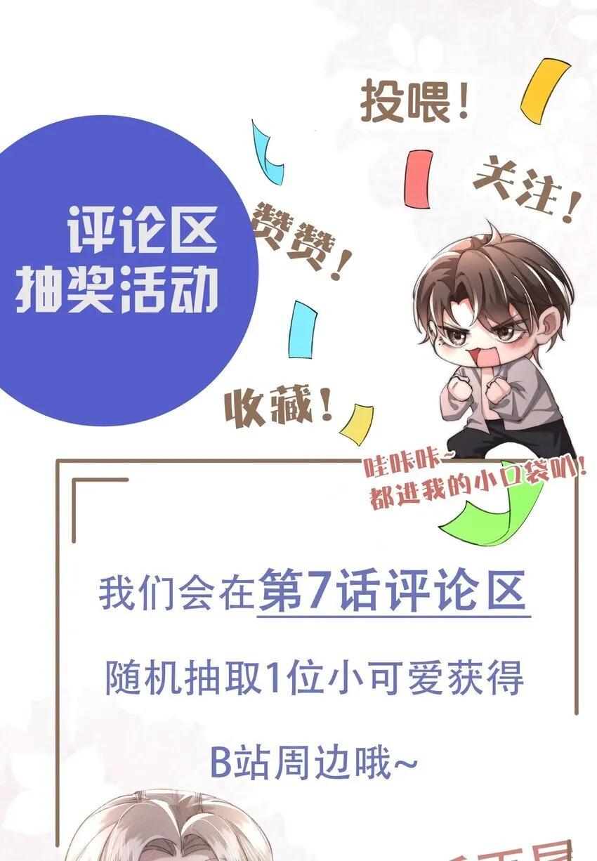 06 标记？50
