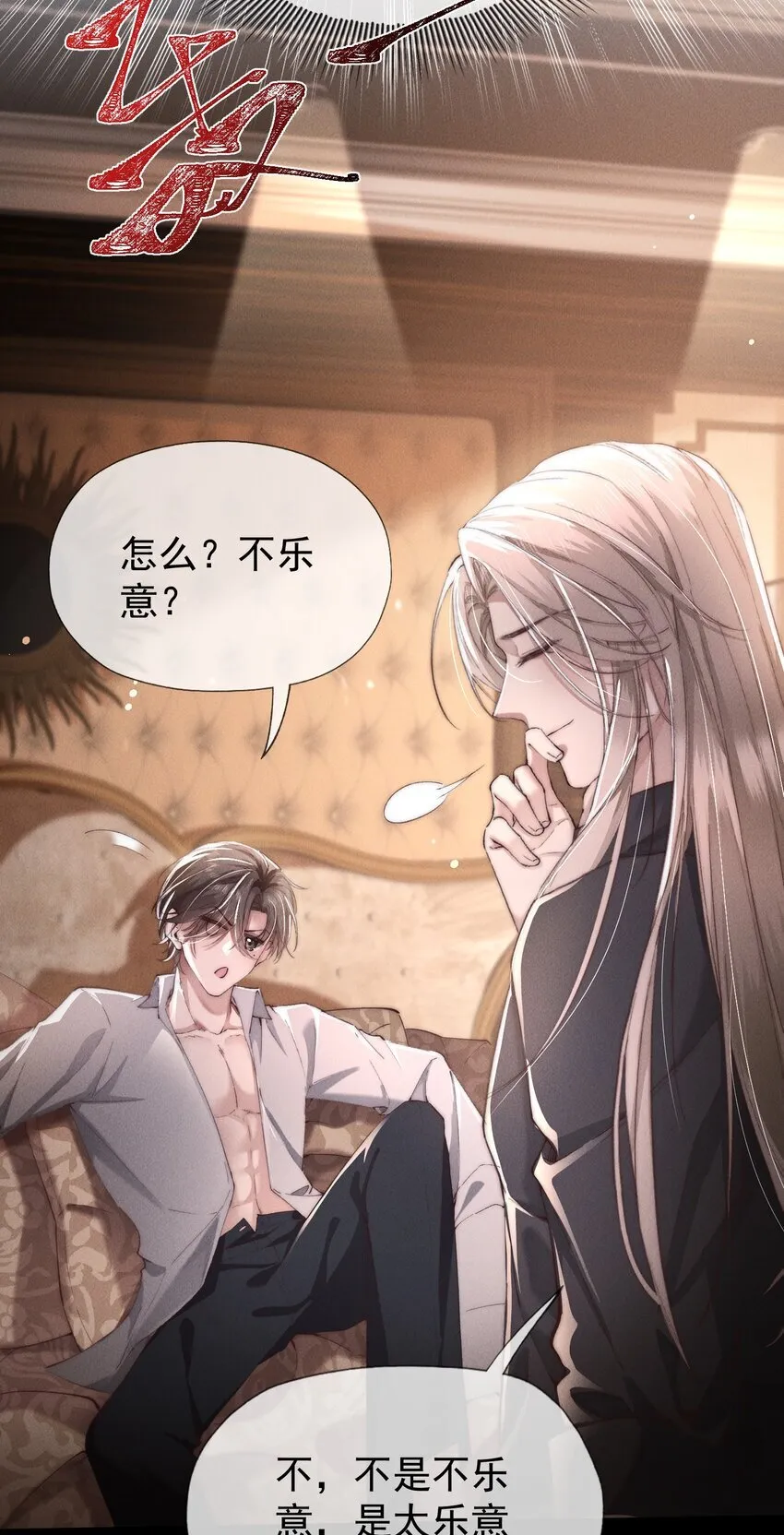 02 来伺候我29