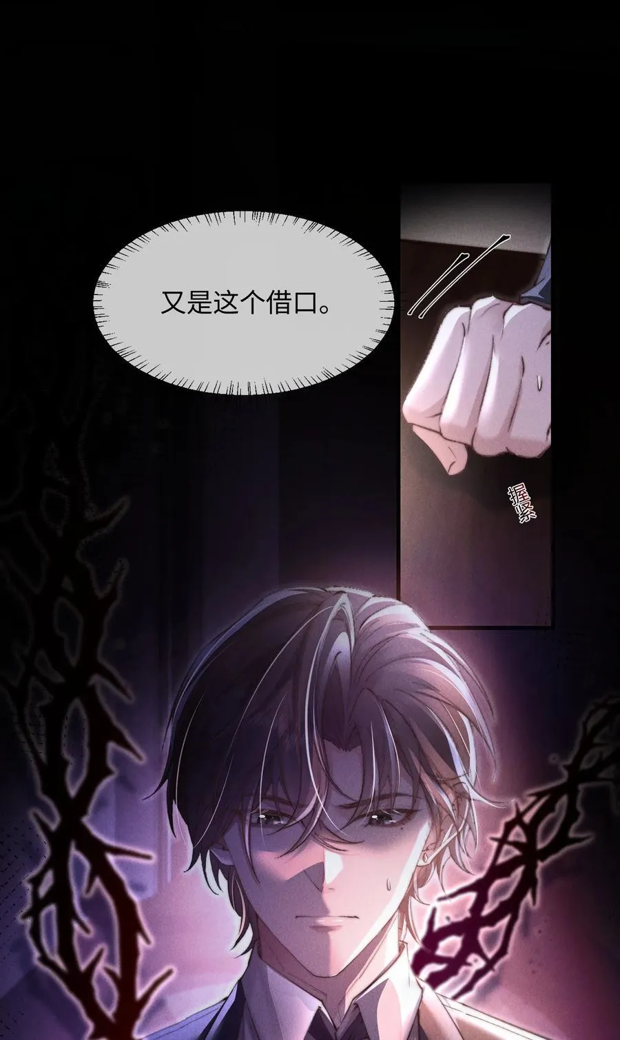 14 他体力怎么这么好？！20
