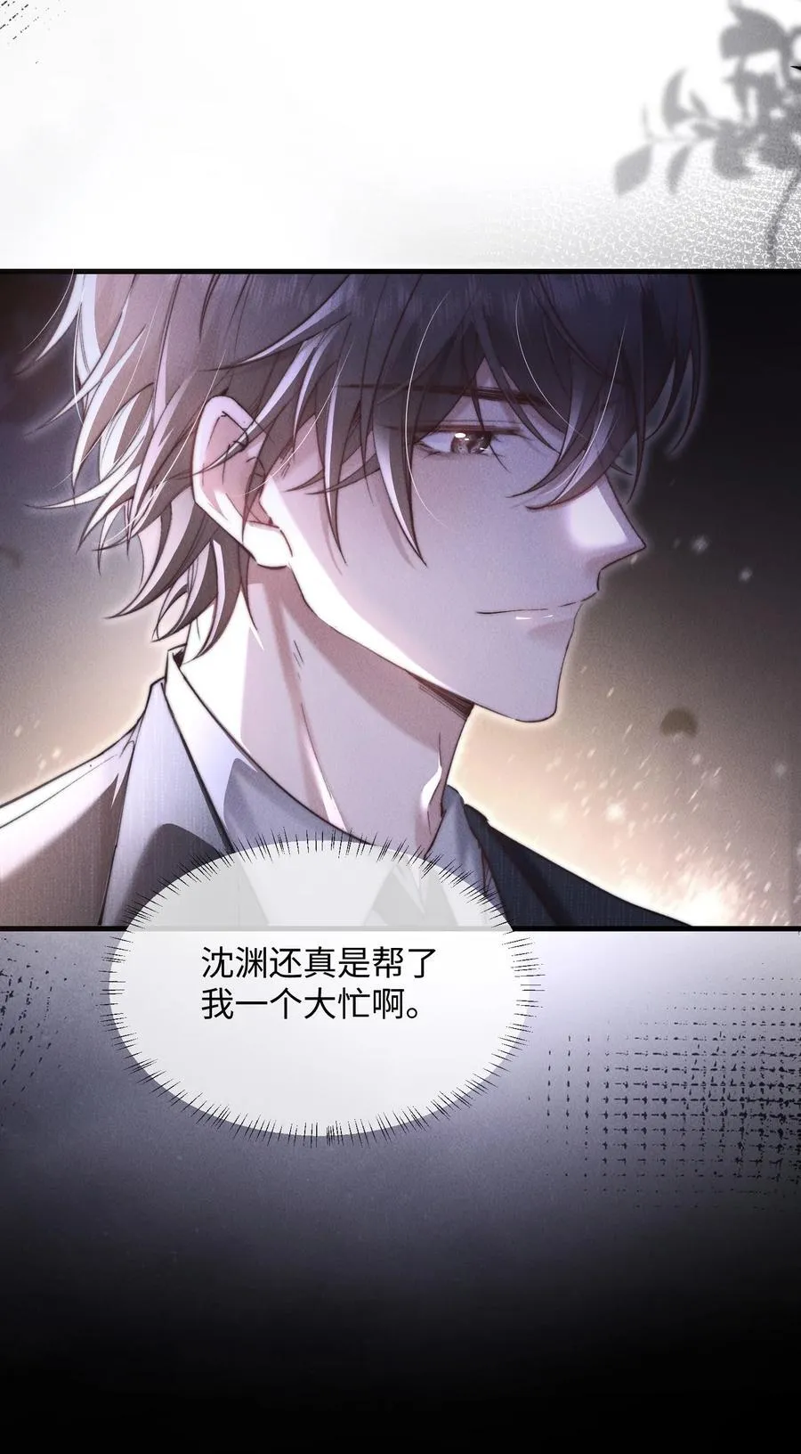 14 他体力怎么这么好？！38