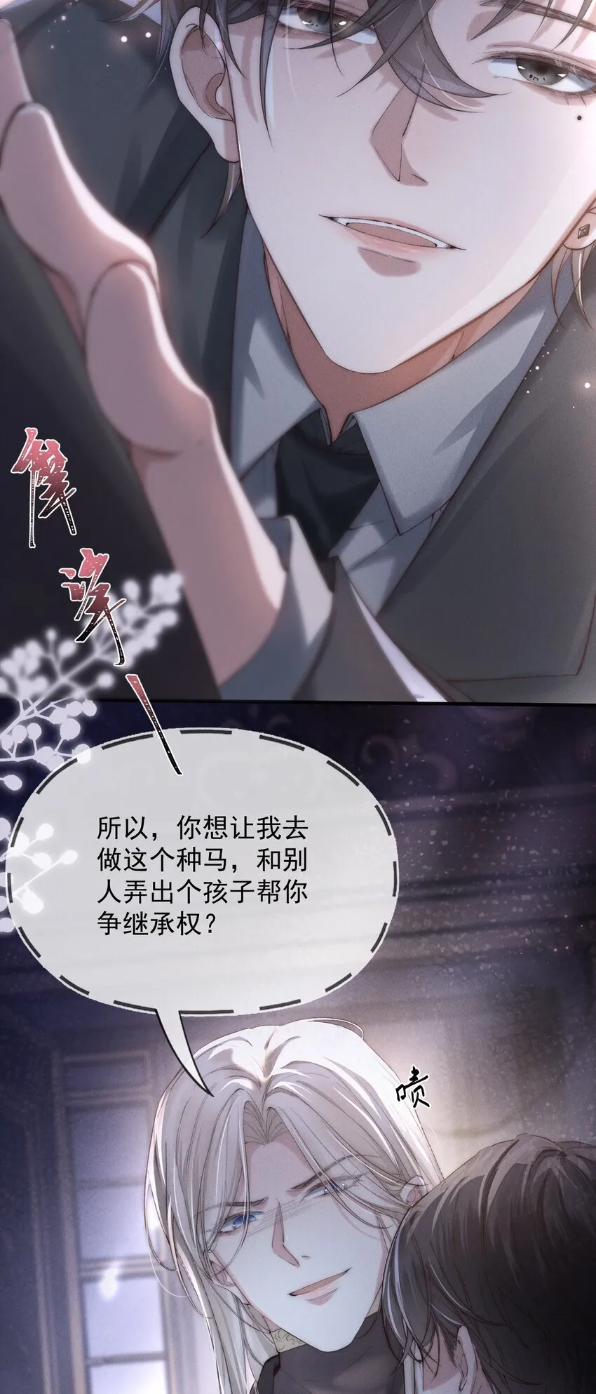 01 分化期18