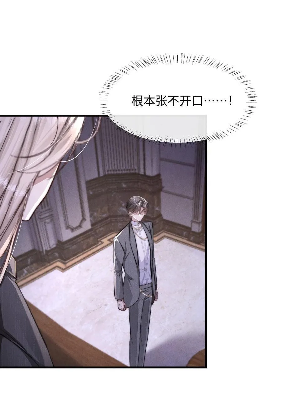 18 我想继续和你……7