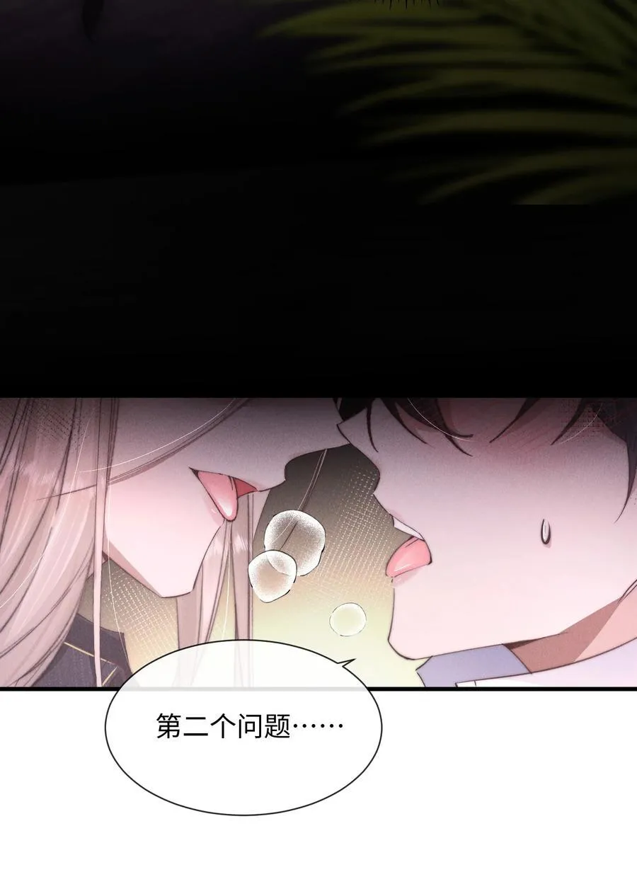 20 他…咽下去了？！31