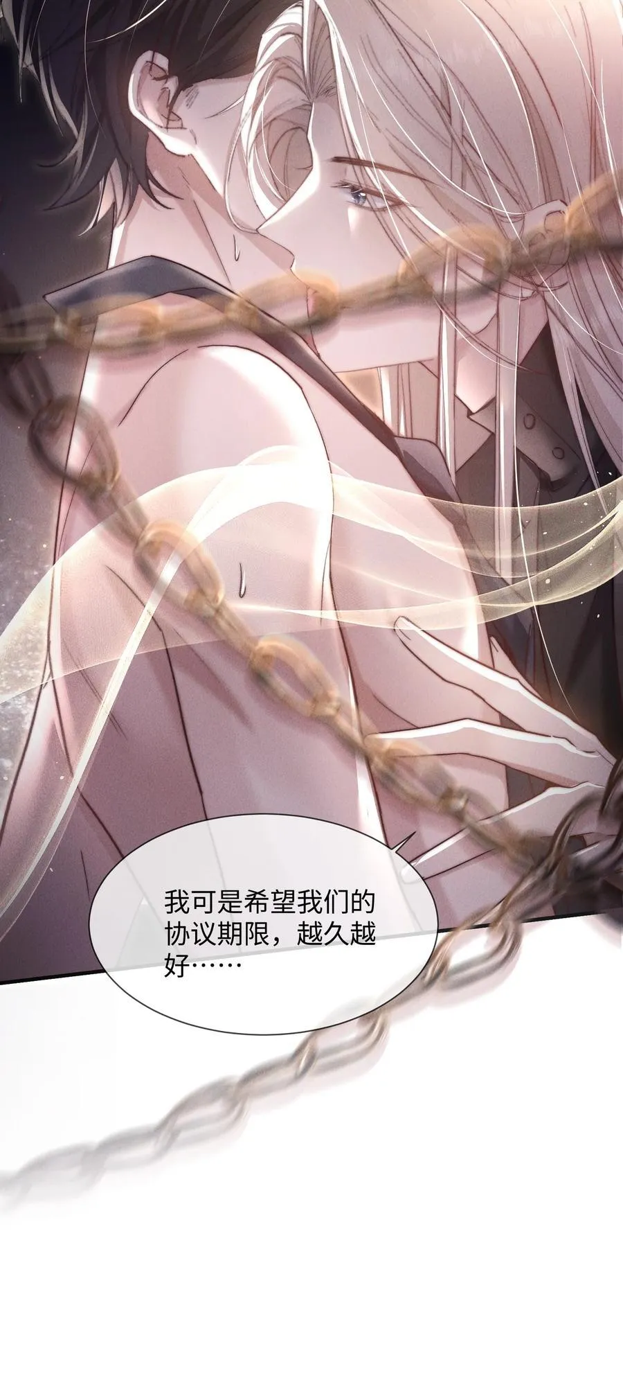 13 我来让你的身体热起来13