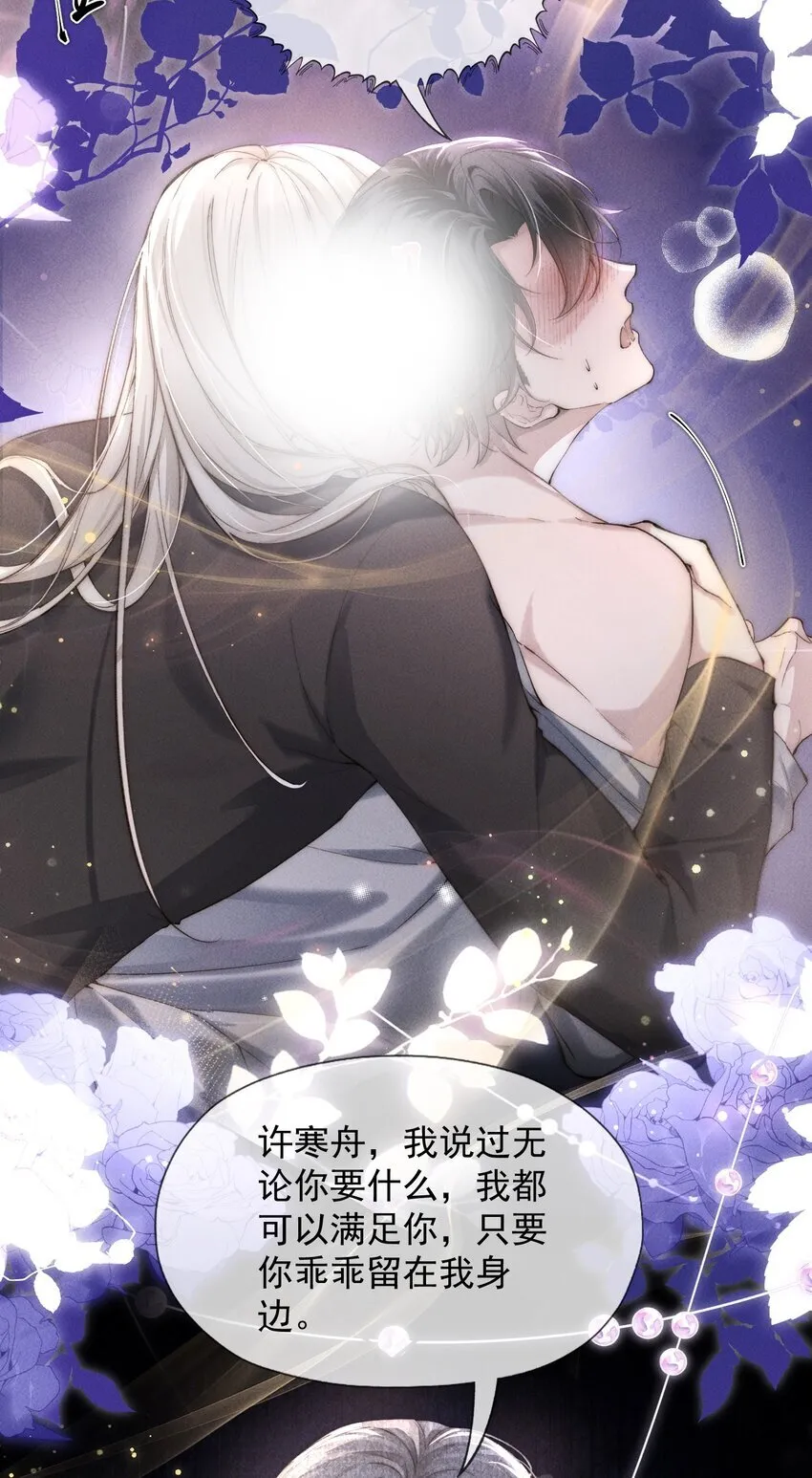 01 分化期42