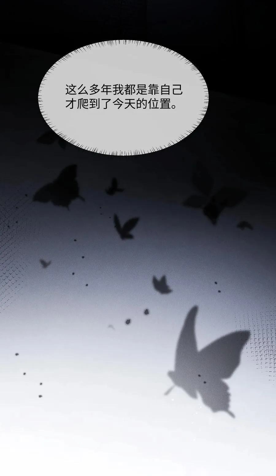 15 我会全部抢回来！53