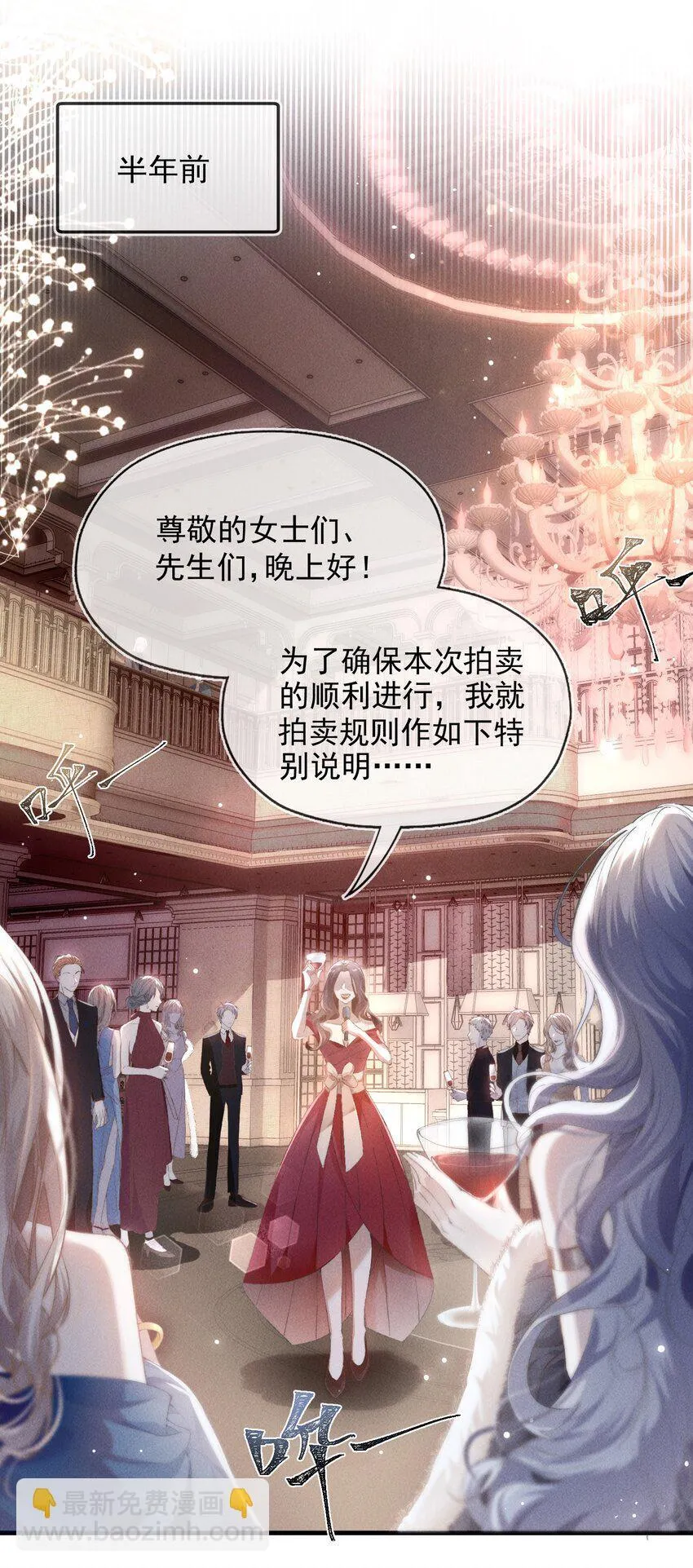 01 分化期46