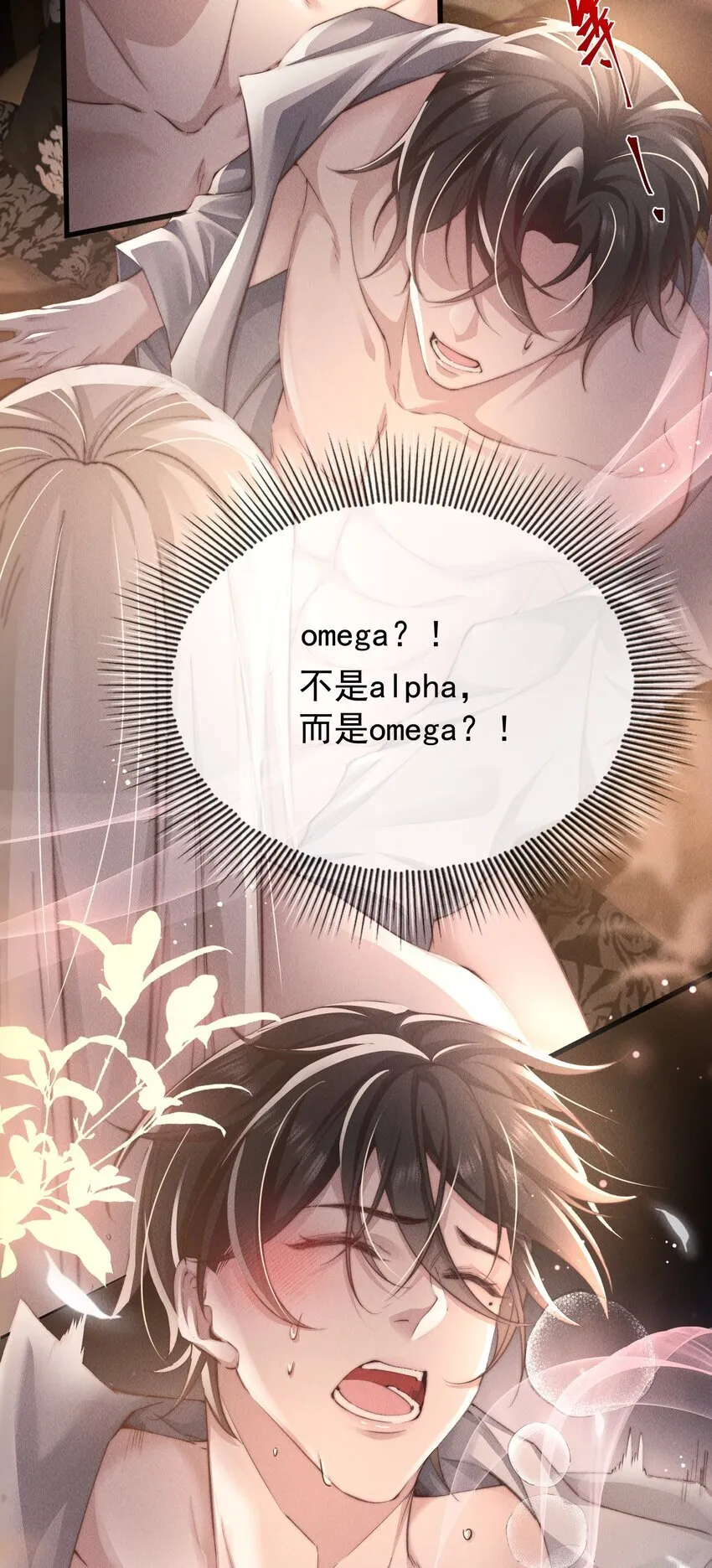 02 来伺候我39