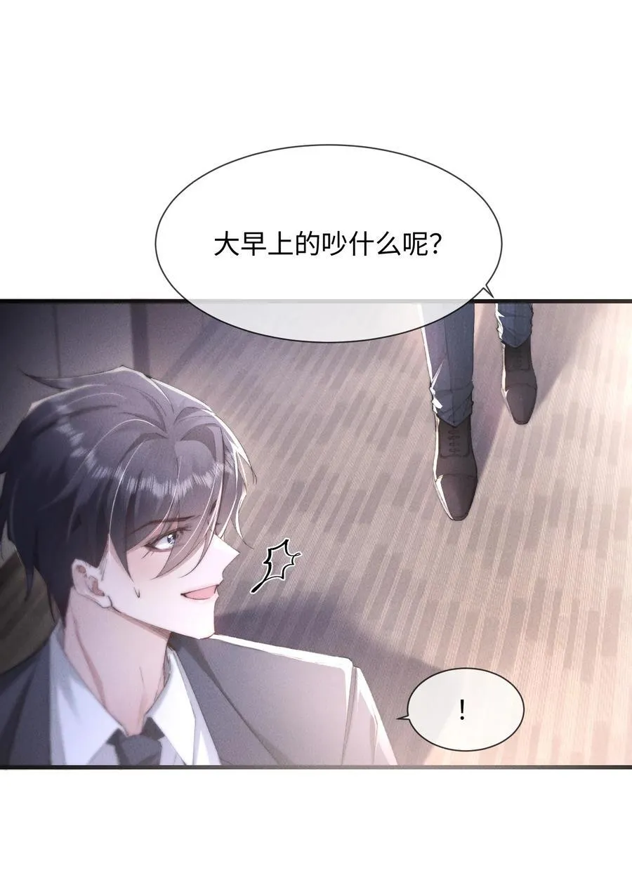 16 终于等到他主动送上门50